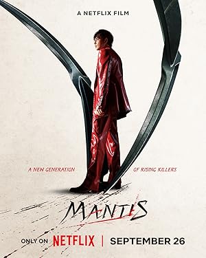 Mantis – Samagwi (2025)