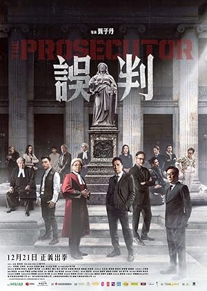 Adalet Savaşı – Ng poon – Savcı -The Prosecutor (2024)